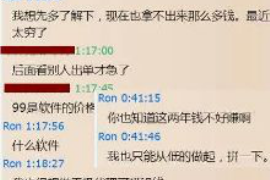 金昌对付老赖：刘小姐被老赖拖欠货款