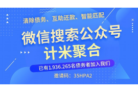 金昌专业要账公司如何查找老赖？