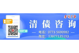 金昌遇到恶意拖欠？专业追讨公司帮您解决烦恼