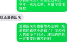 金昌金昌的要账公司在催收过程中的策略和技巧有哪些？