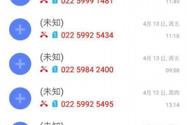 金昌如果欠债的人消失了怎么查找，专业讨债公司的找人方法